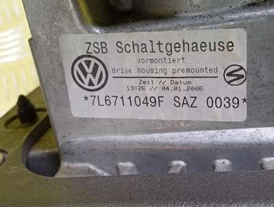 Куліса КПП Volkswagen Touareg (2003-2006) дорестайл