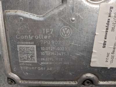 Блок управления ABS Volkswagen Touareg NF (2010-2014)