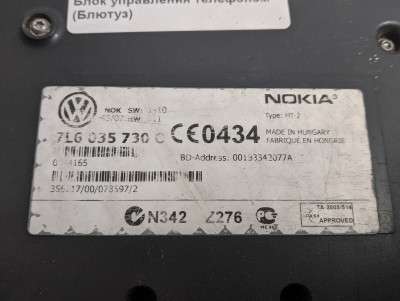 Блок управления телефоном (Bluethooth) Volkswagen Touareg (2007-2010) рестайл