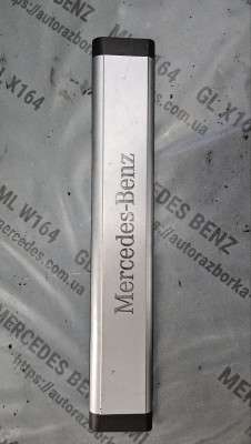 Накладка декоративна на поріг права Mercedes ML W164 (2005-2011)
