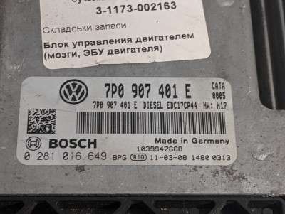 Блок управления двигателем Volkswagen Touareg NF (2010-2014)