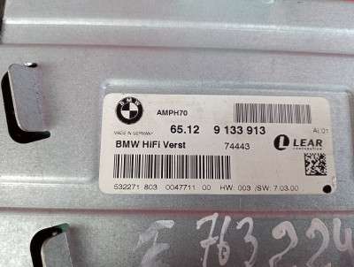 Усилитель акустической системы BMW X5 E70 (2007-2010) дорестайл