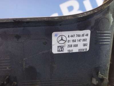 Ручка двери внутренняя задняя левая Mercedes-Benz Vito W 447 (2014-2018)