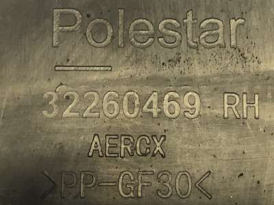 Защита днища Polestar 2 (2020-2023)