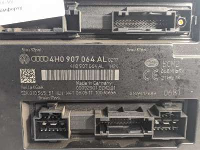 Блок комфорта Volkswagen Touareg NF (2010-2014) - 3