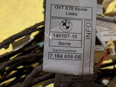 Подсветка ручки двери BMW X5 E70 (2010-2013) рестайл