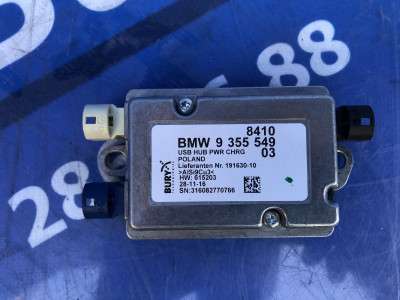 Блок УСБ USB BMW 5 G30 (2016-2023)