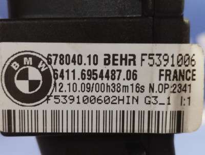 Радіатор обігрівача (пічки) BMW X5 E70 (2010-2013) рестайл - 4