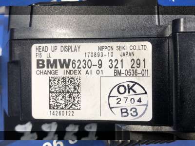 Монітор (дисплей комп`ютера центральний) BMW X5 F15 (2013-2018)