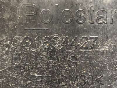 Защита днища Polestar 2 (2020-2023)
