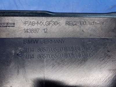 Накладка декоротивна (на ДВС) BMW 5 G30 (2016-2023)